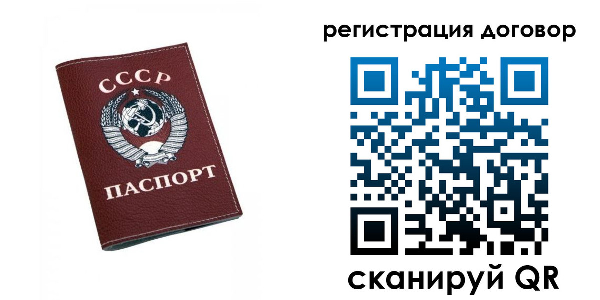 регистрация в Карабаново