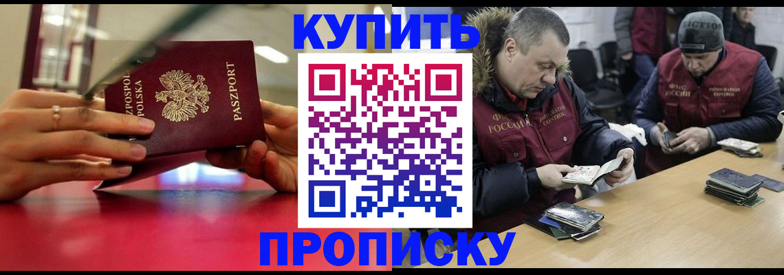 временная регистрация госуслуги в Карабаново