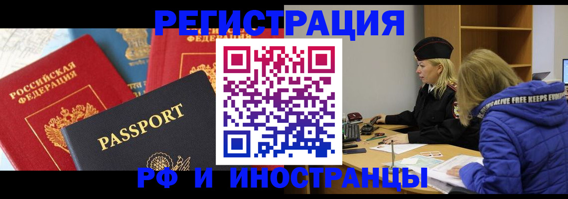 регистрация в Карабаново