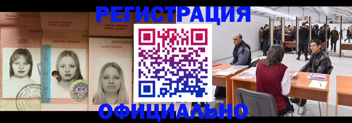 пропишу в квартире в Карабаново